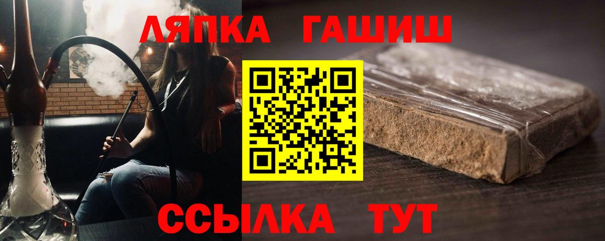 ГАШИШ убойный  Вход с VPN  Мыски 