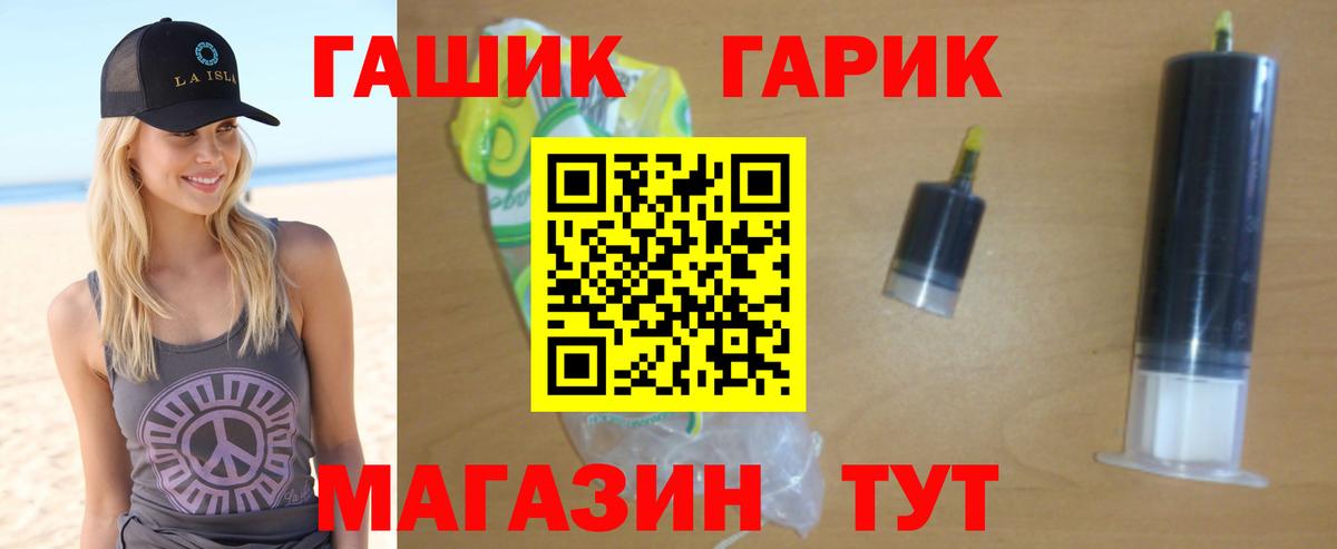 Гашиш Cannabis Мыски