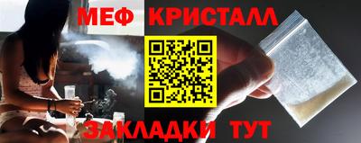 шишки Ачхой-Мартан