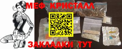 шишки Ачхой-Мартан