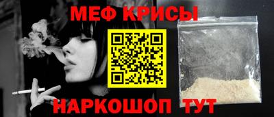 шишки Ачхой-Мартан