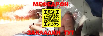 шишки Ачхой-Мартан