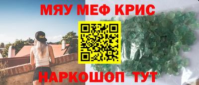 шишки Ачхой-Мартан