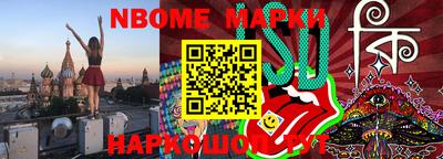 шишки Ачхой-Мартан