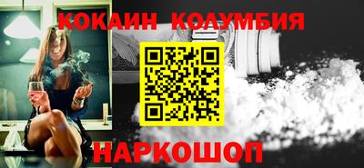 шишки Ачхой-Мартан