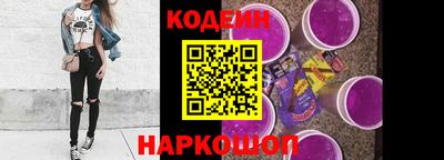 шишки Ачхой-Мартан