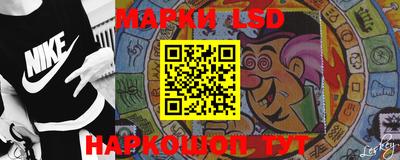 шишки Ачхой-Мартан