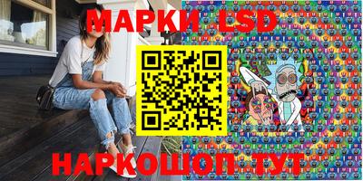 шишки Ачхой-Мартан