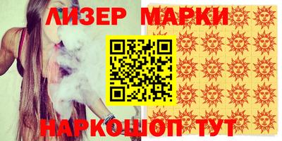 стафф Баксан