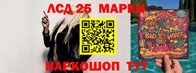 стафф Баксан