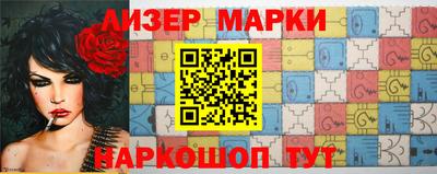 шишки Ачхой-Мартан
