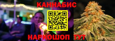 шишки Ачхой-Мартан