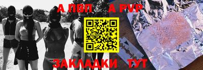 стафф Баксан