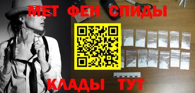 мефедрон VHQ Аша