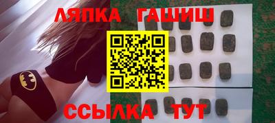 шишки Ачхой-Мартан
