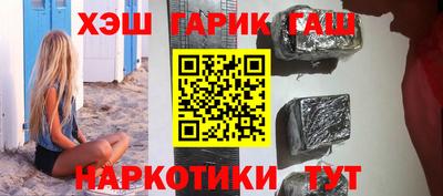 шишки Ачхой-Мартан