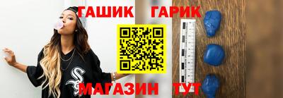 шишки Ачхой-Мартан