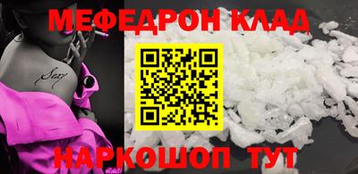 мефедрон VHQ Аша