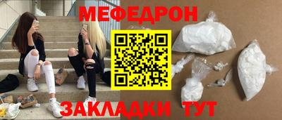 мефедрон VHQ Аша