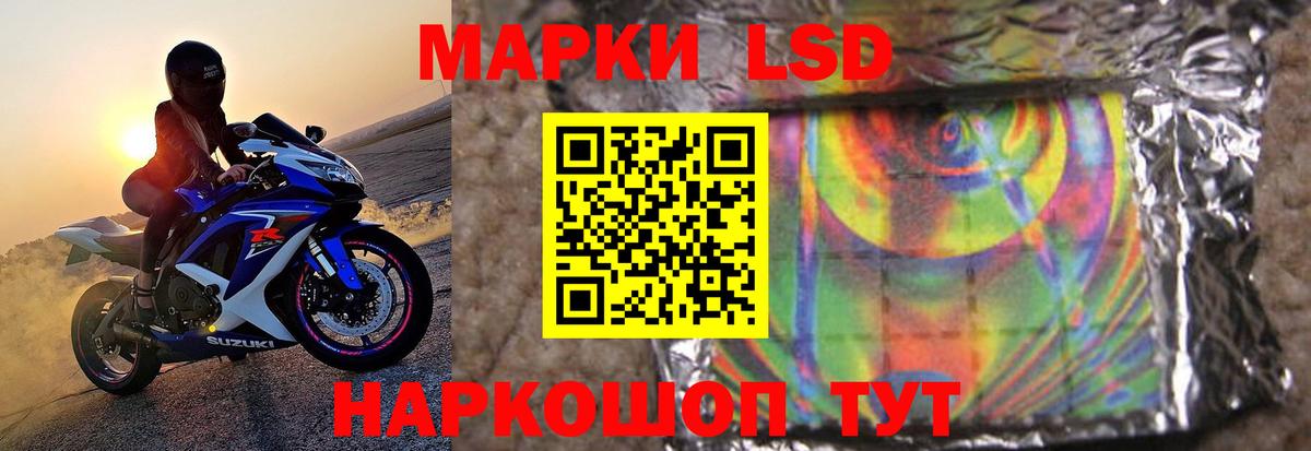 LSD-25 экстази  Вход с VPN  Мыски  ЛСД экстази кислота  Лсд 25 экстази кислота 