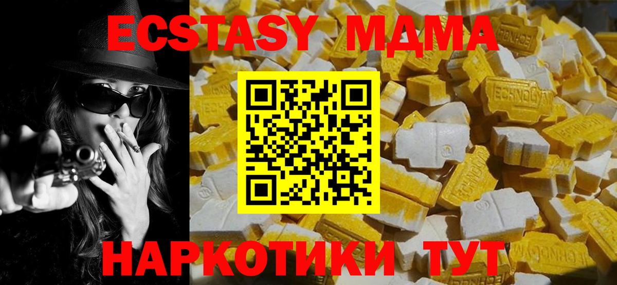 МДМА VHQ Мыски