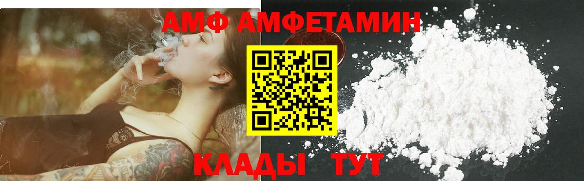 Мыски  Первитин кристалл  Первитин кристалл  Вход с VPN 