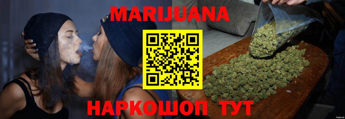 Мыски  Бошки Шишки Bruce Banner  Бошки марихуана Bruce Banner  Вход с VPN  Марихуана THC 21% 