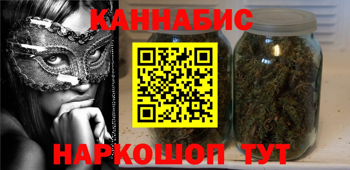 МАРИХУАНА марихуана Мыски
